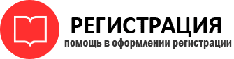 прописка в Берёзовском id897567